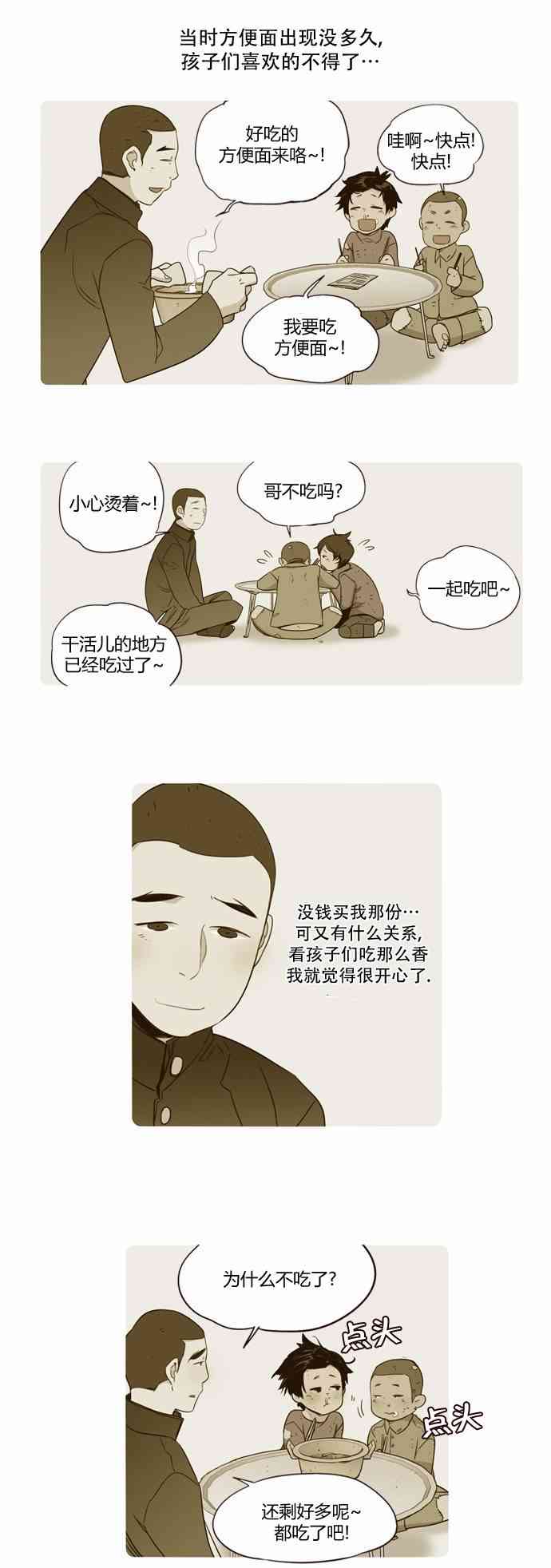 下一页图片