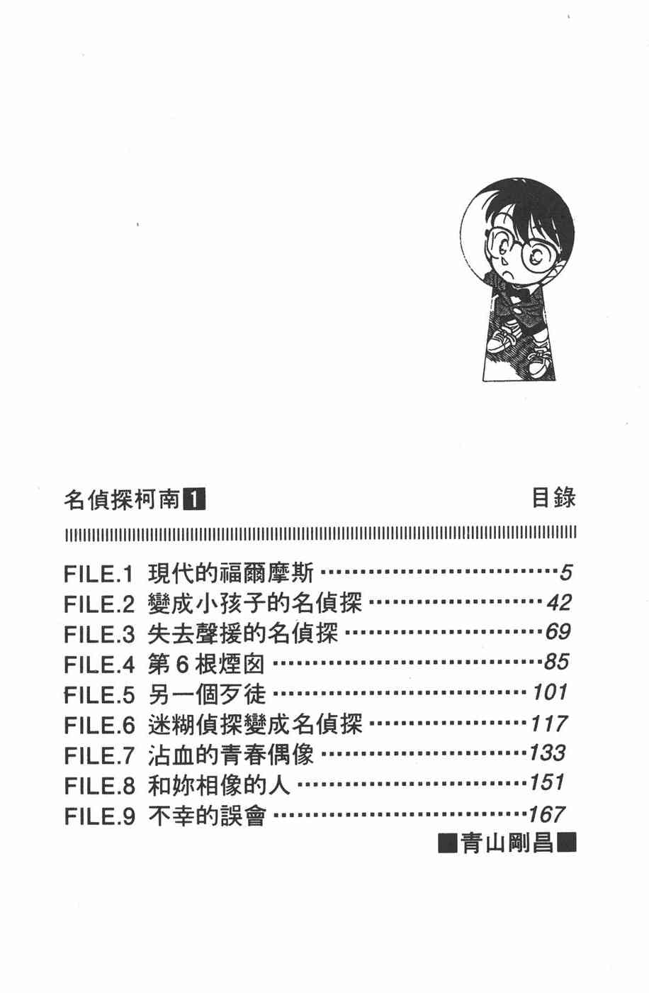 下一页图片