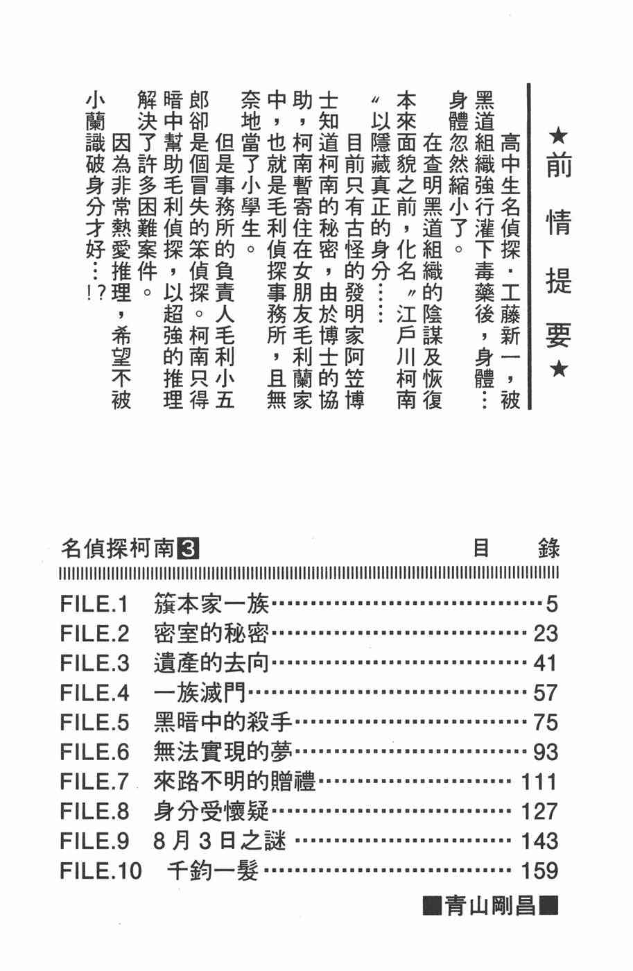 下一页图片