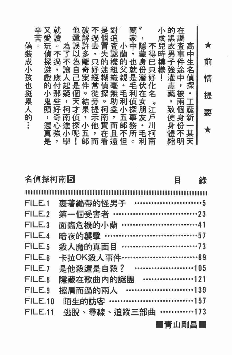 下一页图片