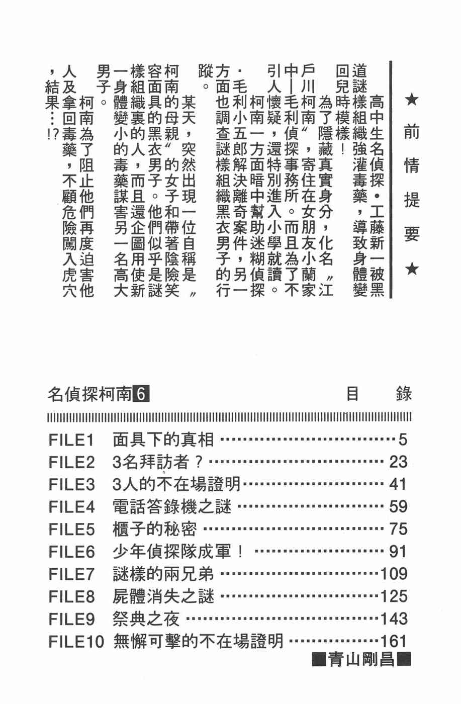 下一页图片