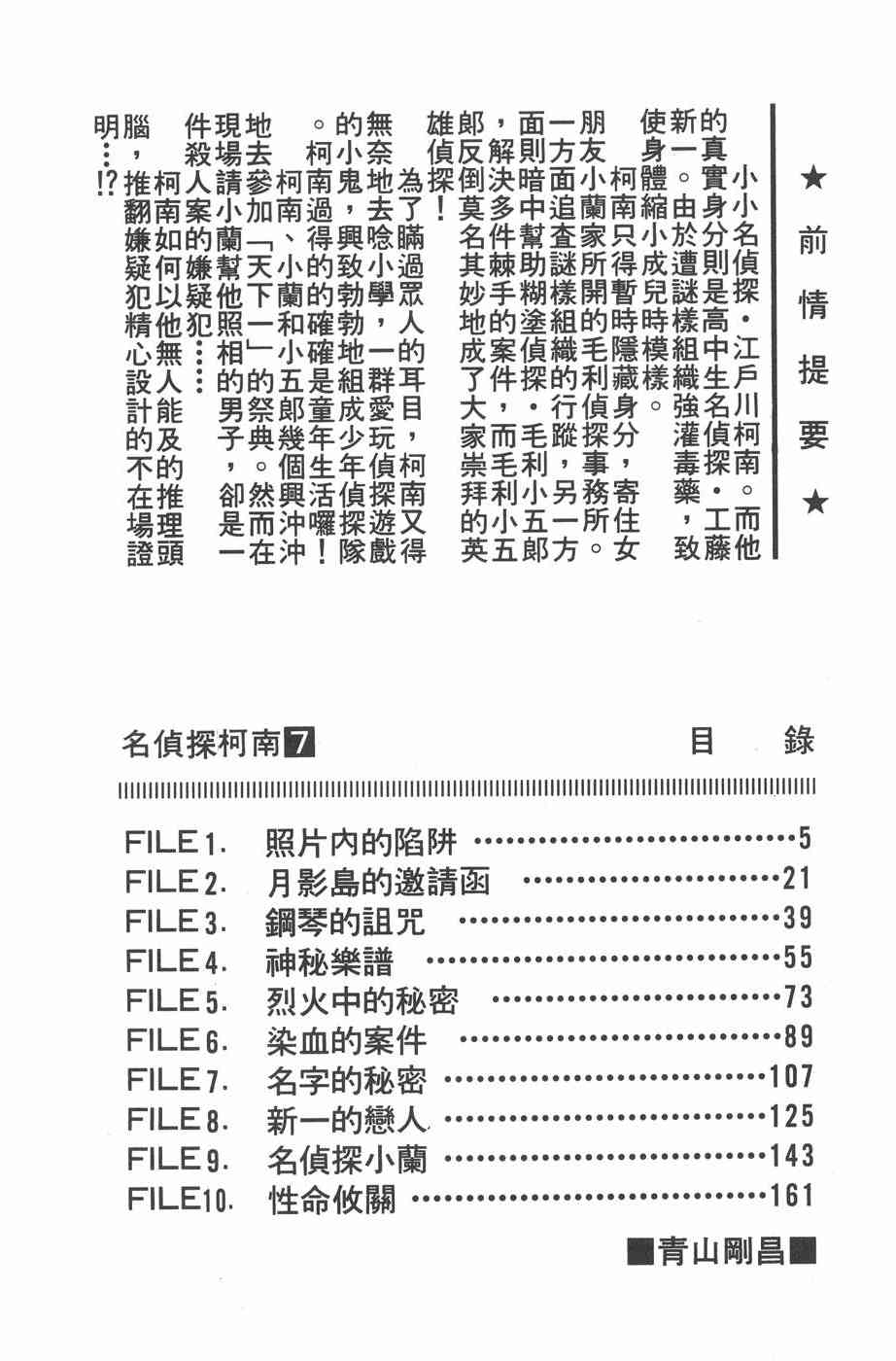 下一页图片