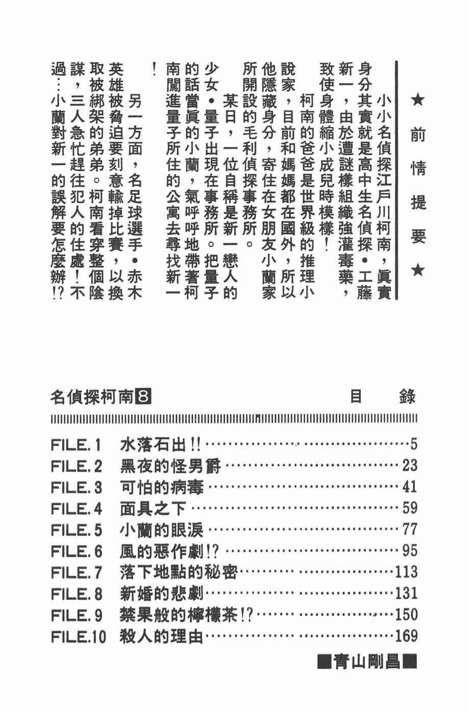 下一页图片