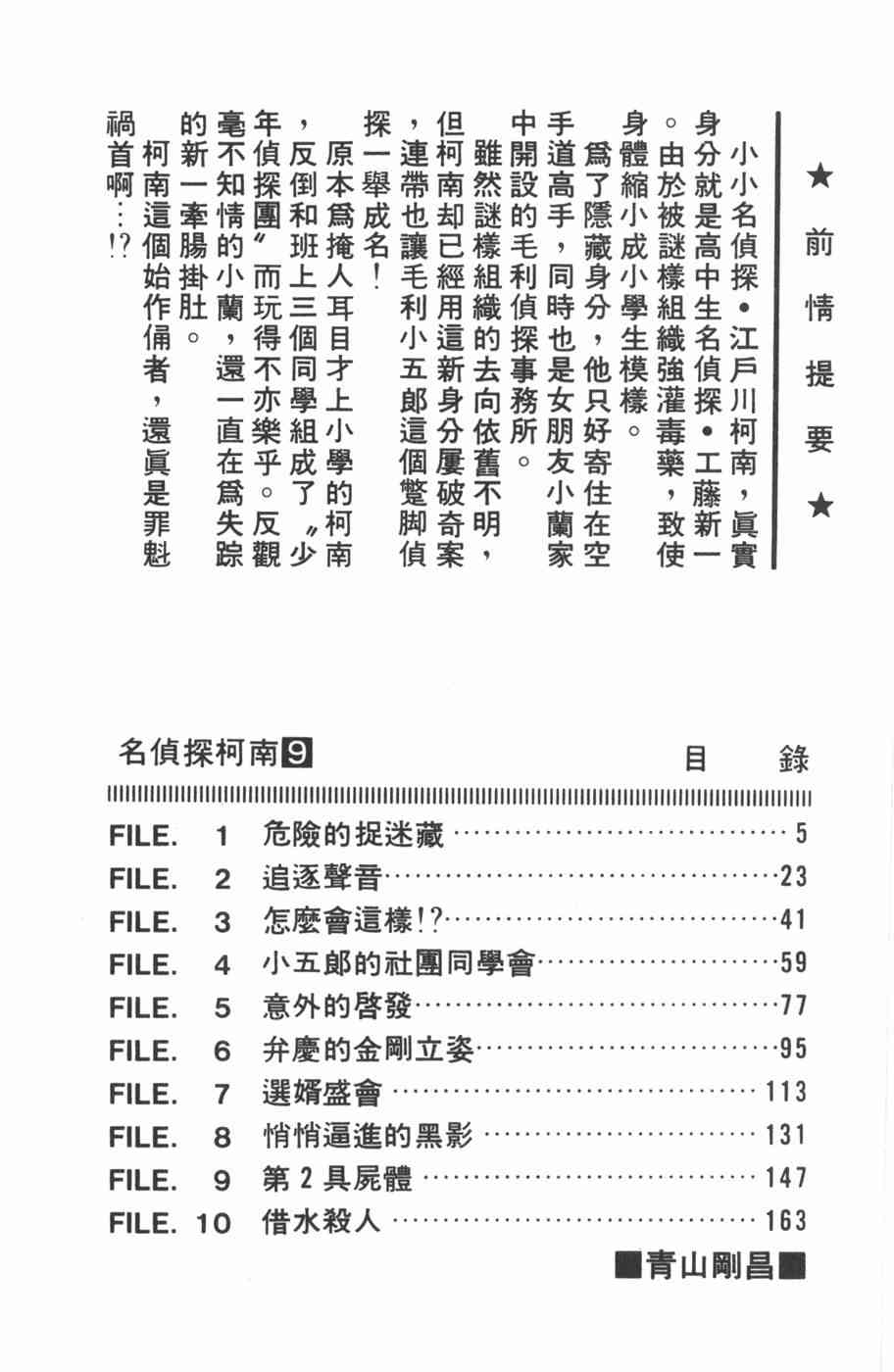 下一页图片