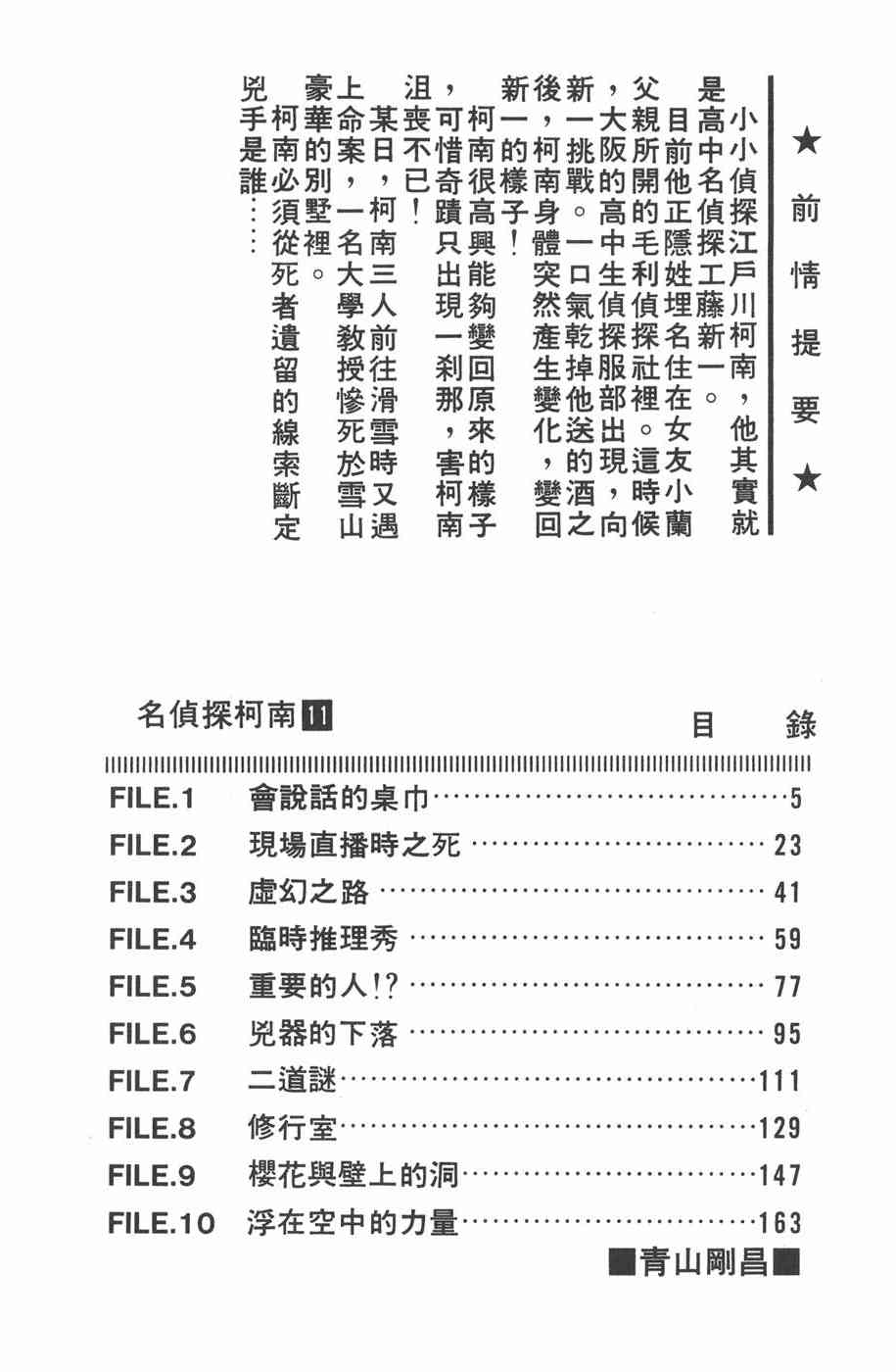 下一页图片