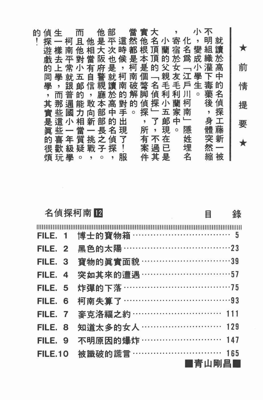 下一页图片