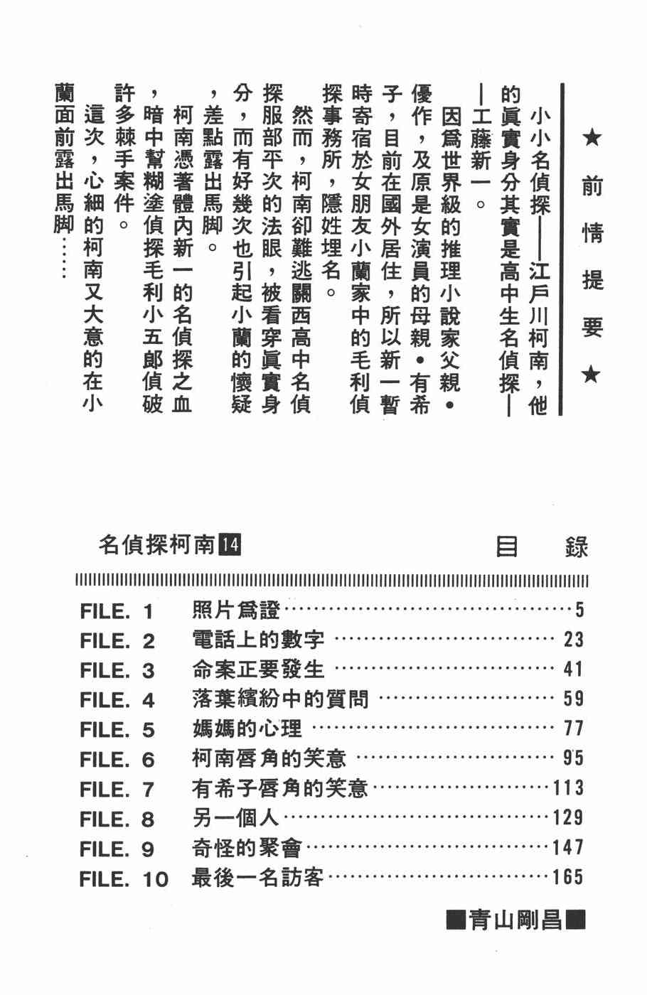 下一页图片