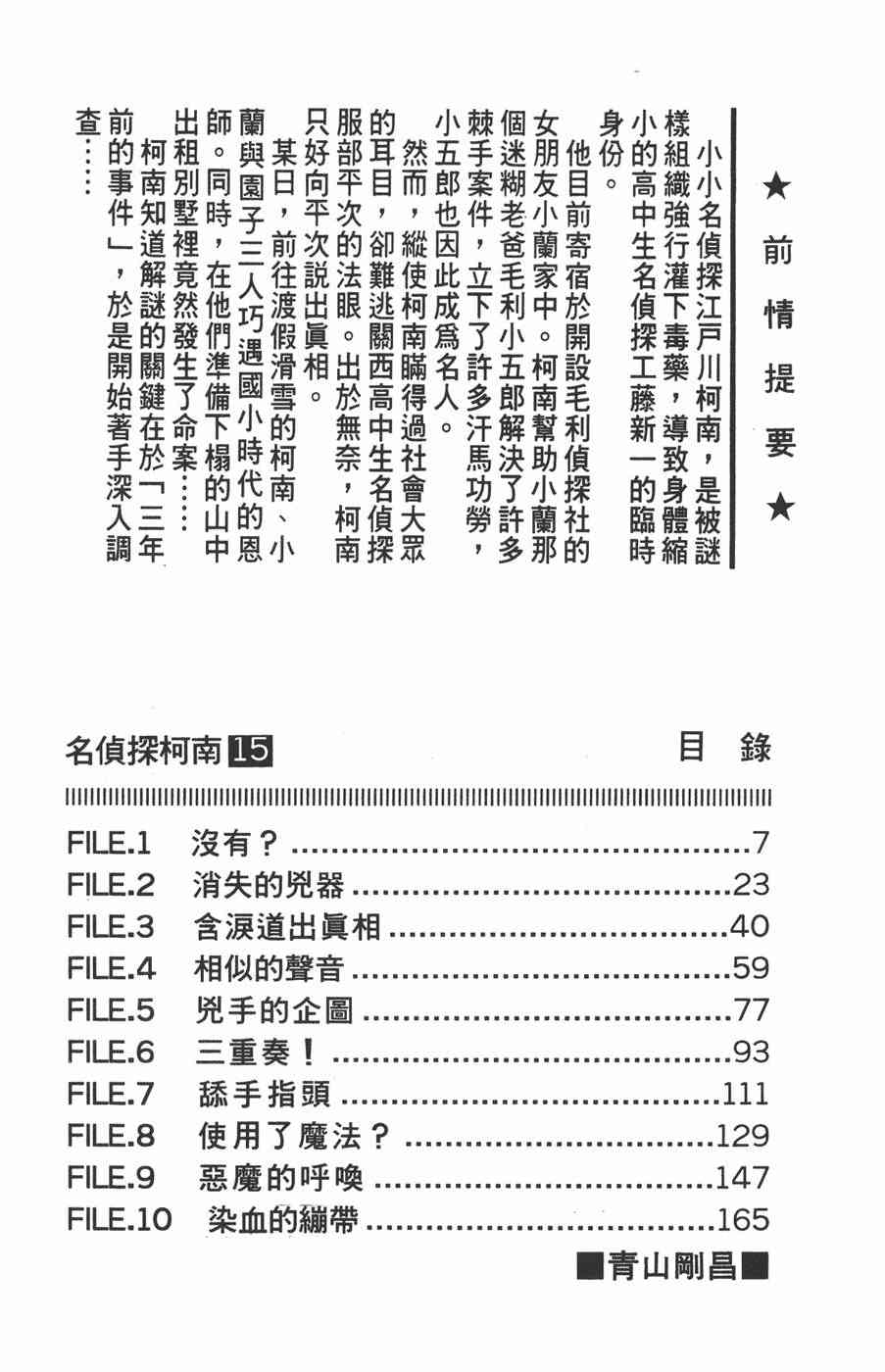 下一页图片