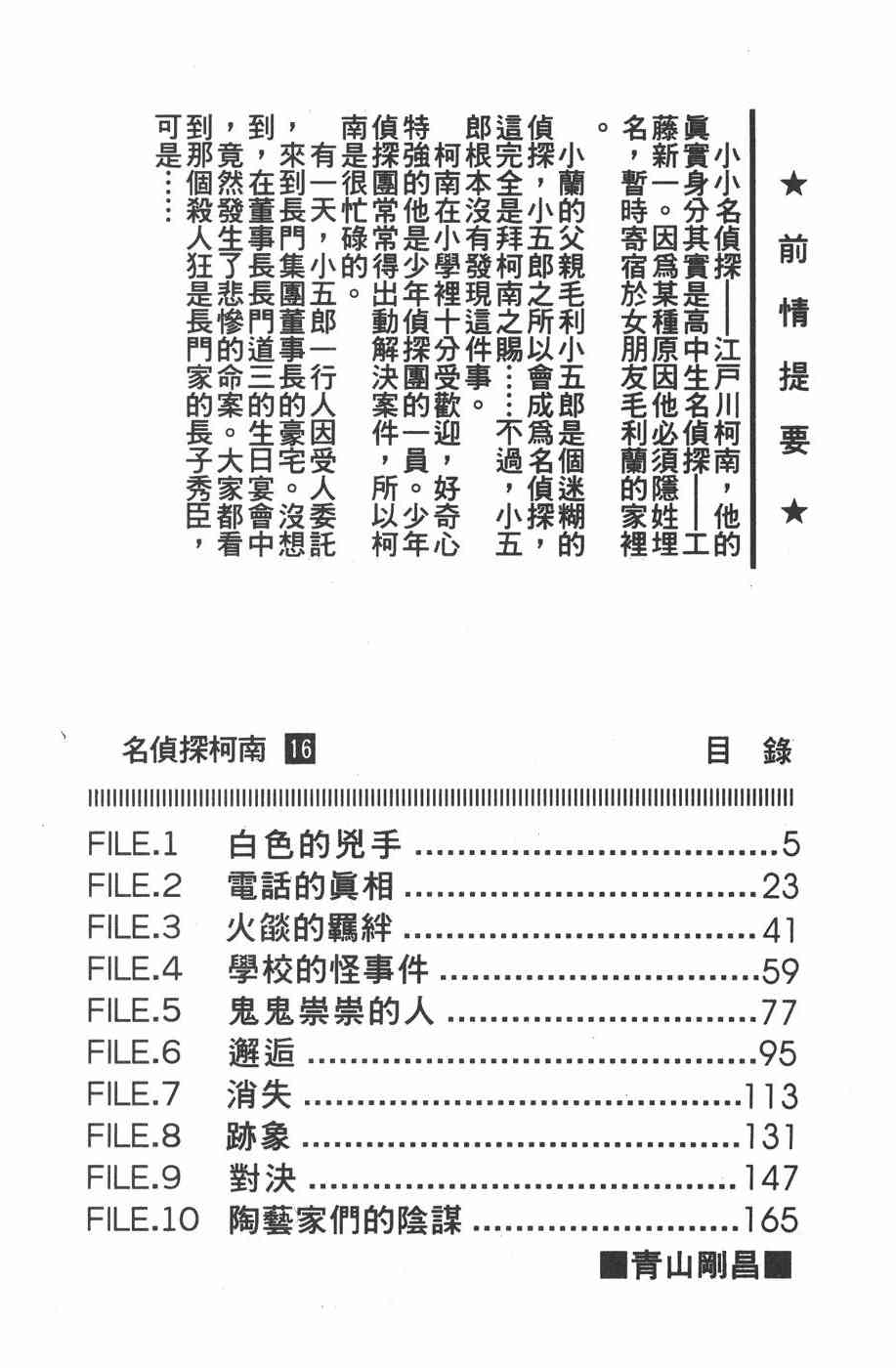 下一页图片