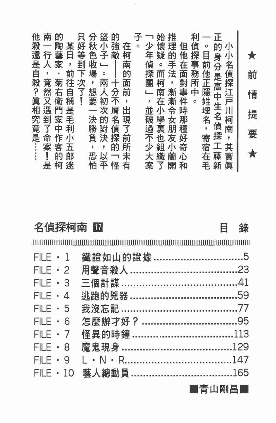 下一页图片