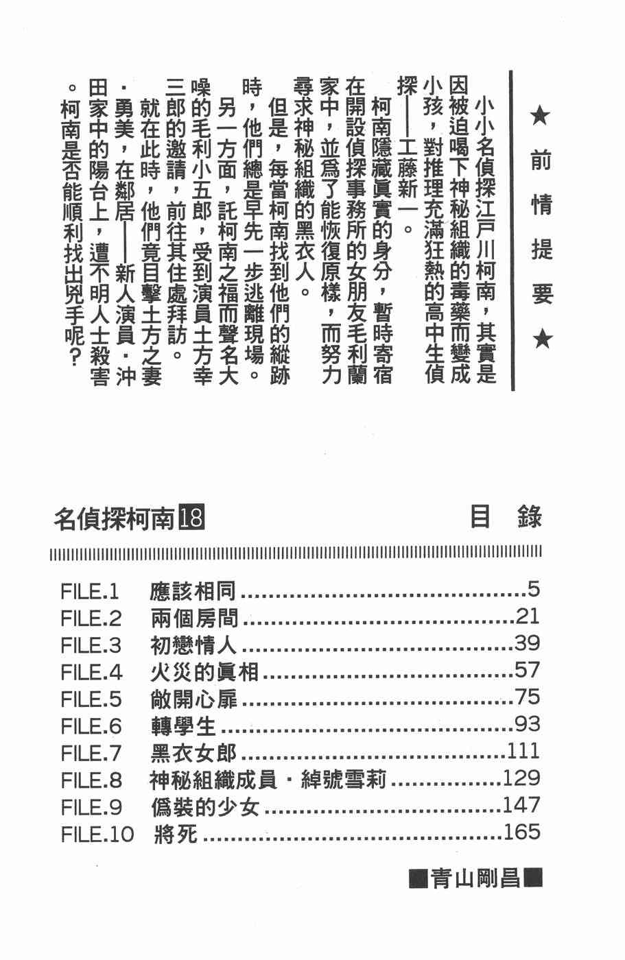 下一页图片