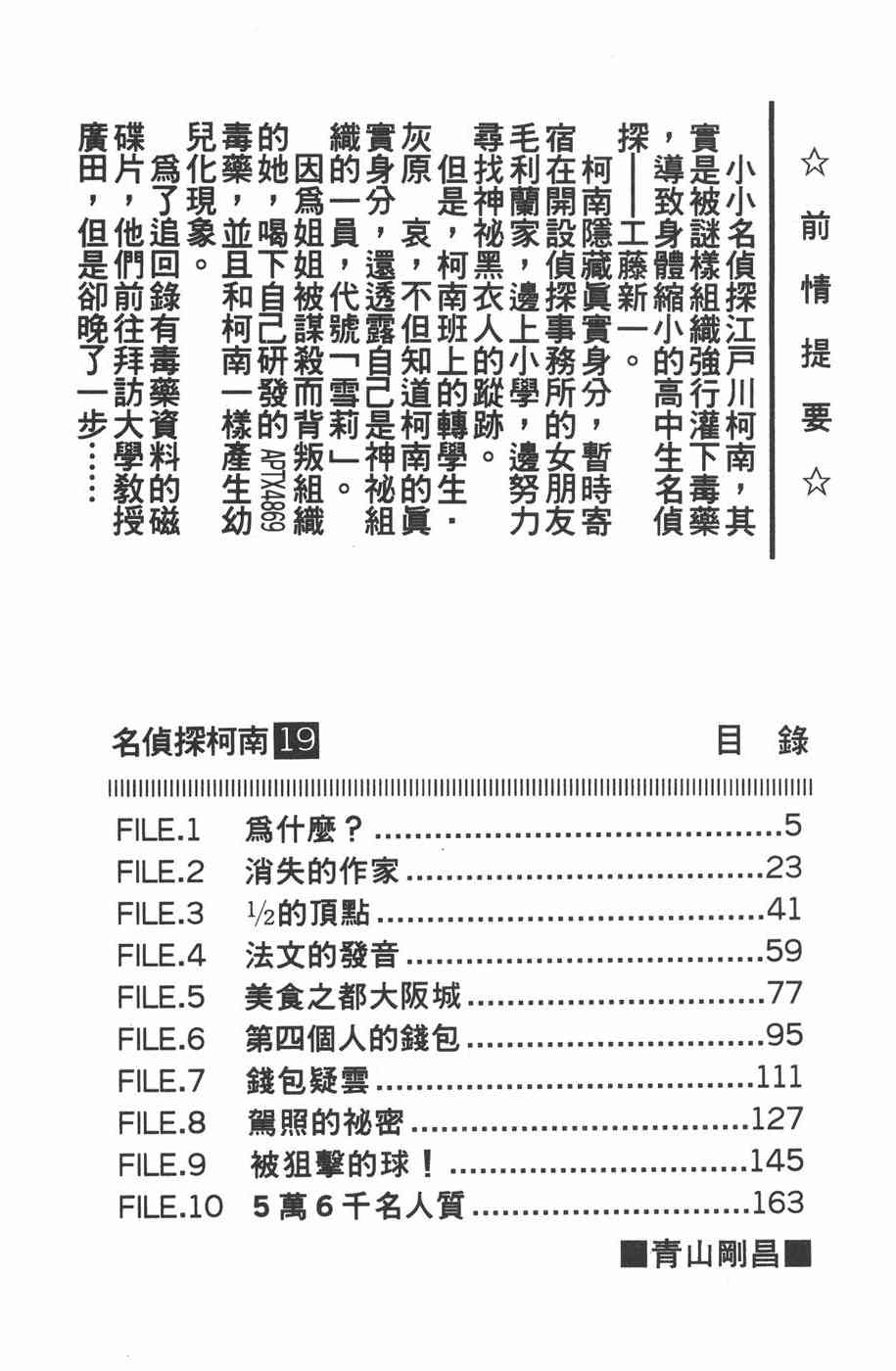 下一页图片