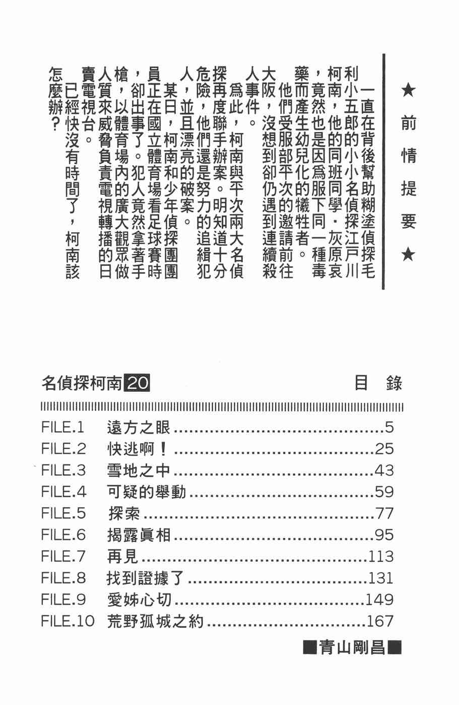 下一页图片