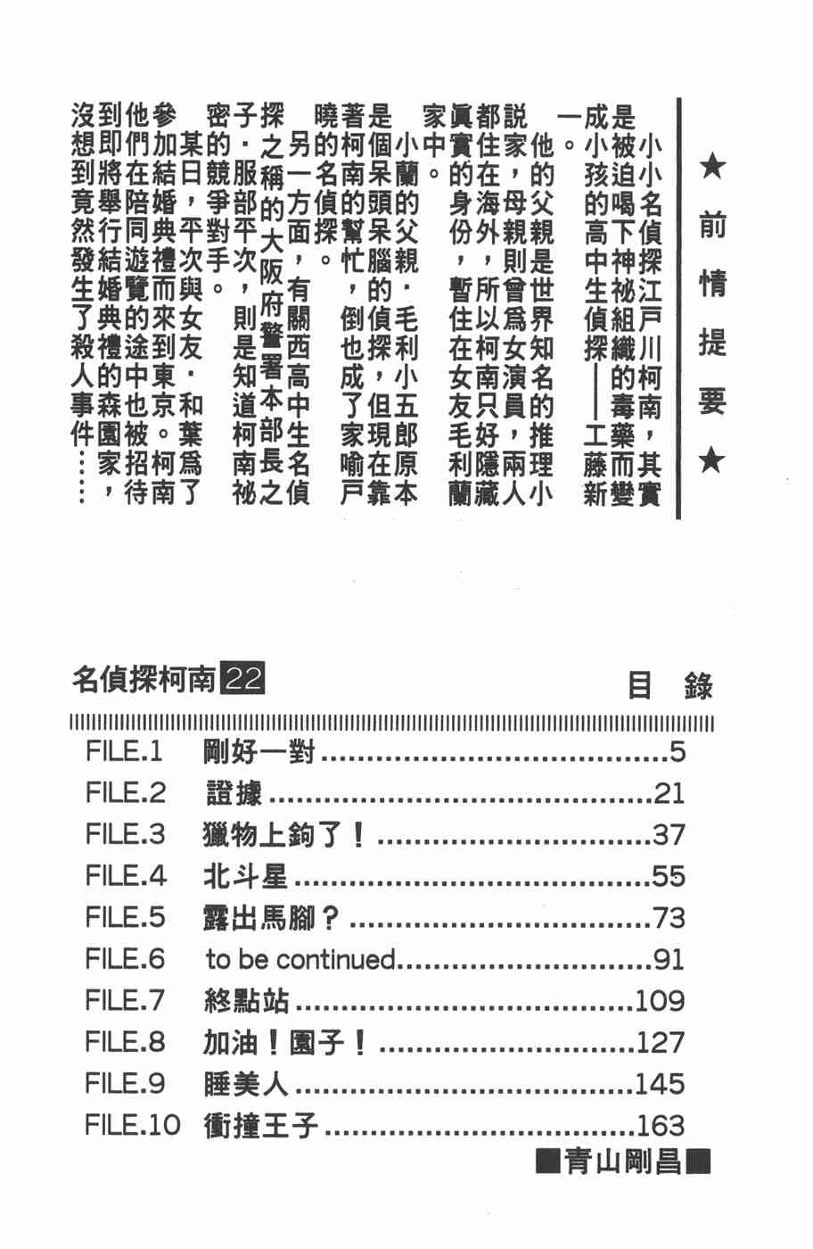 下一页图片