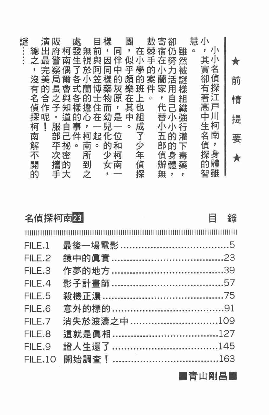 下一页图片