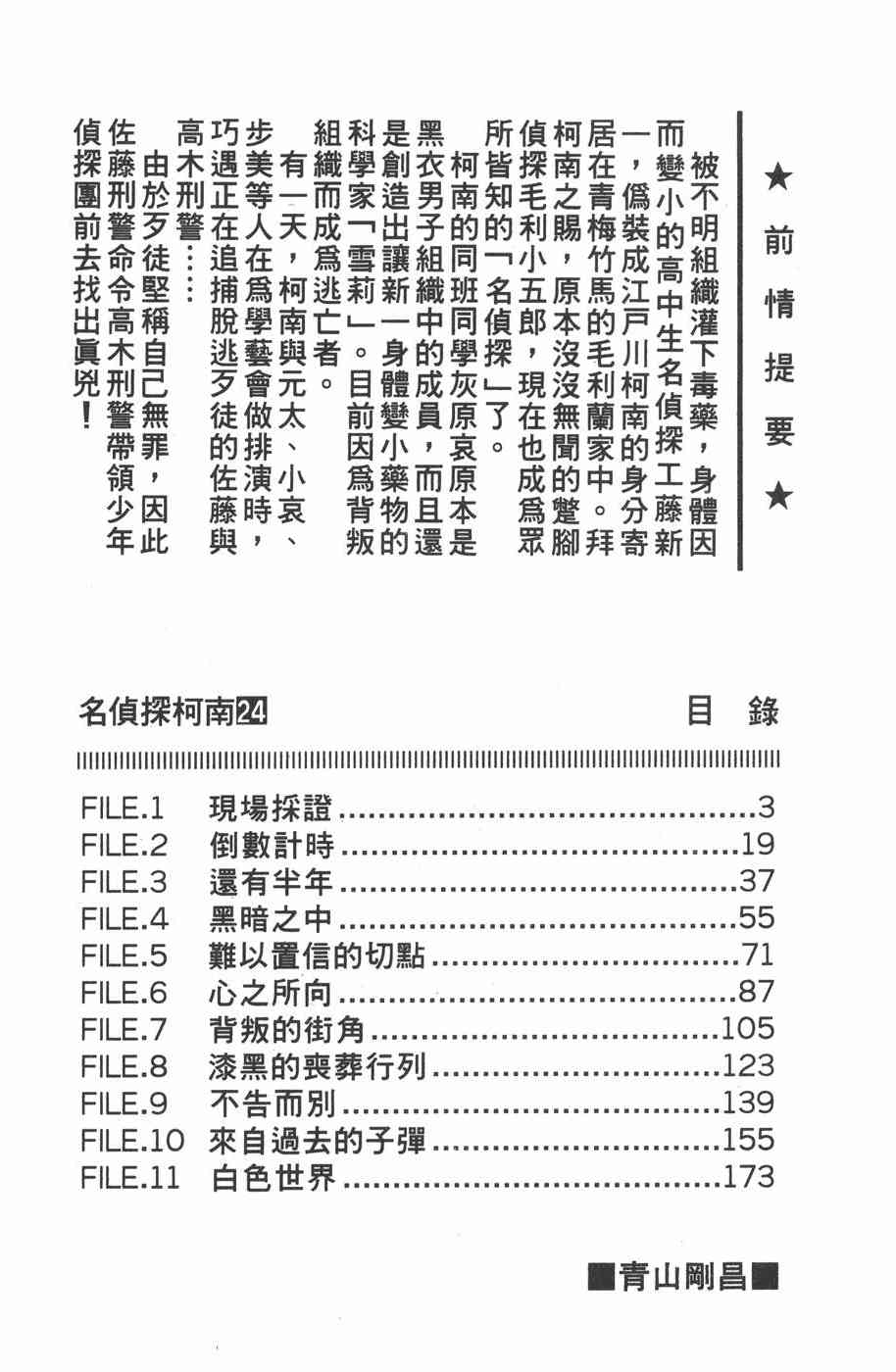 下一页图片