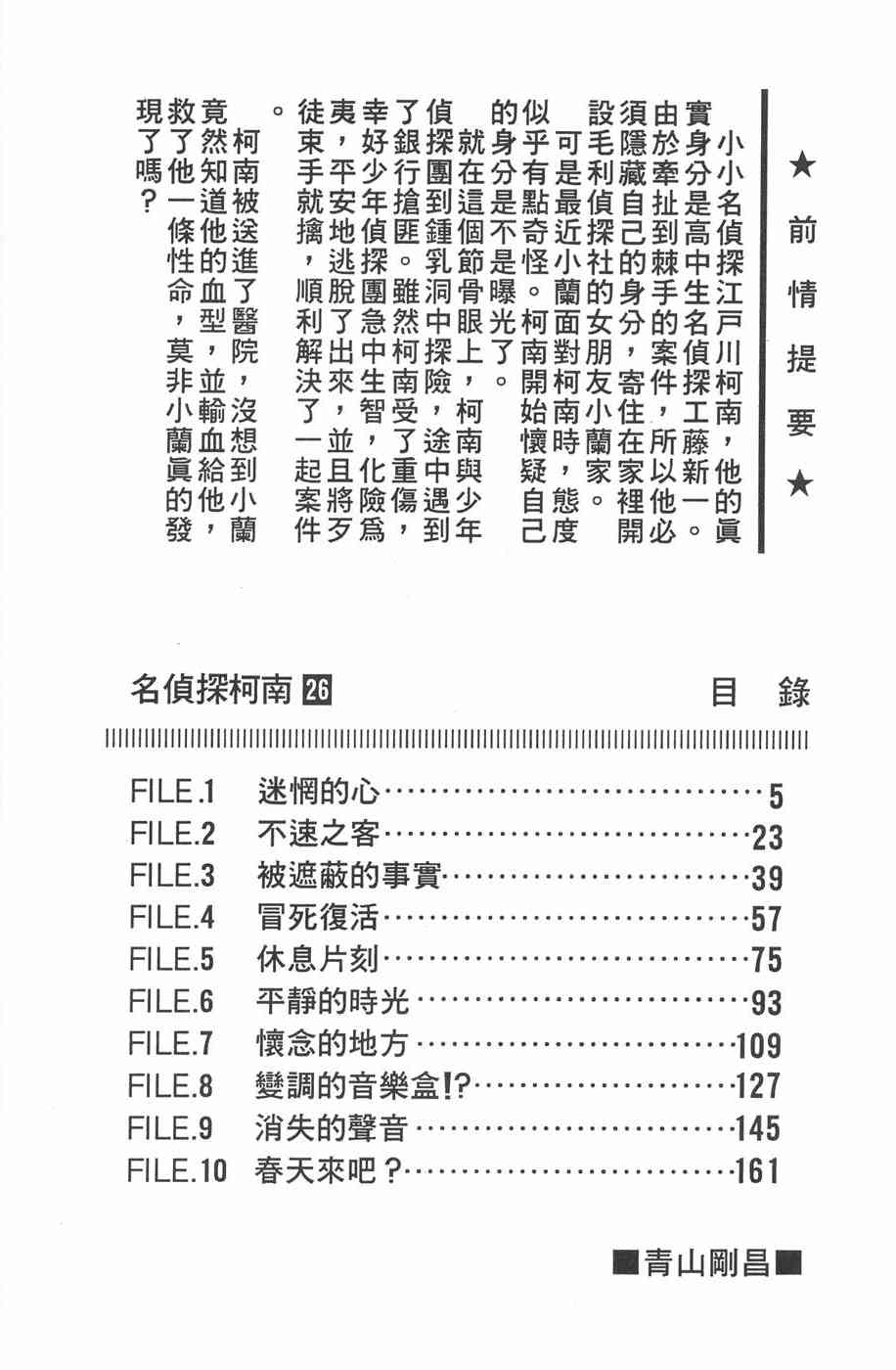 下一页图片