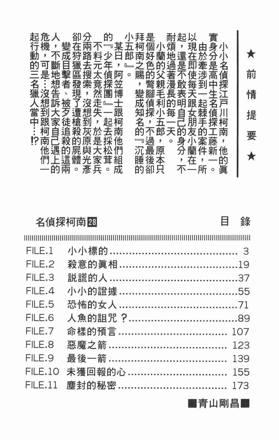 下一页图片