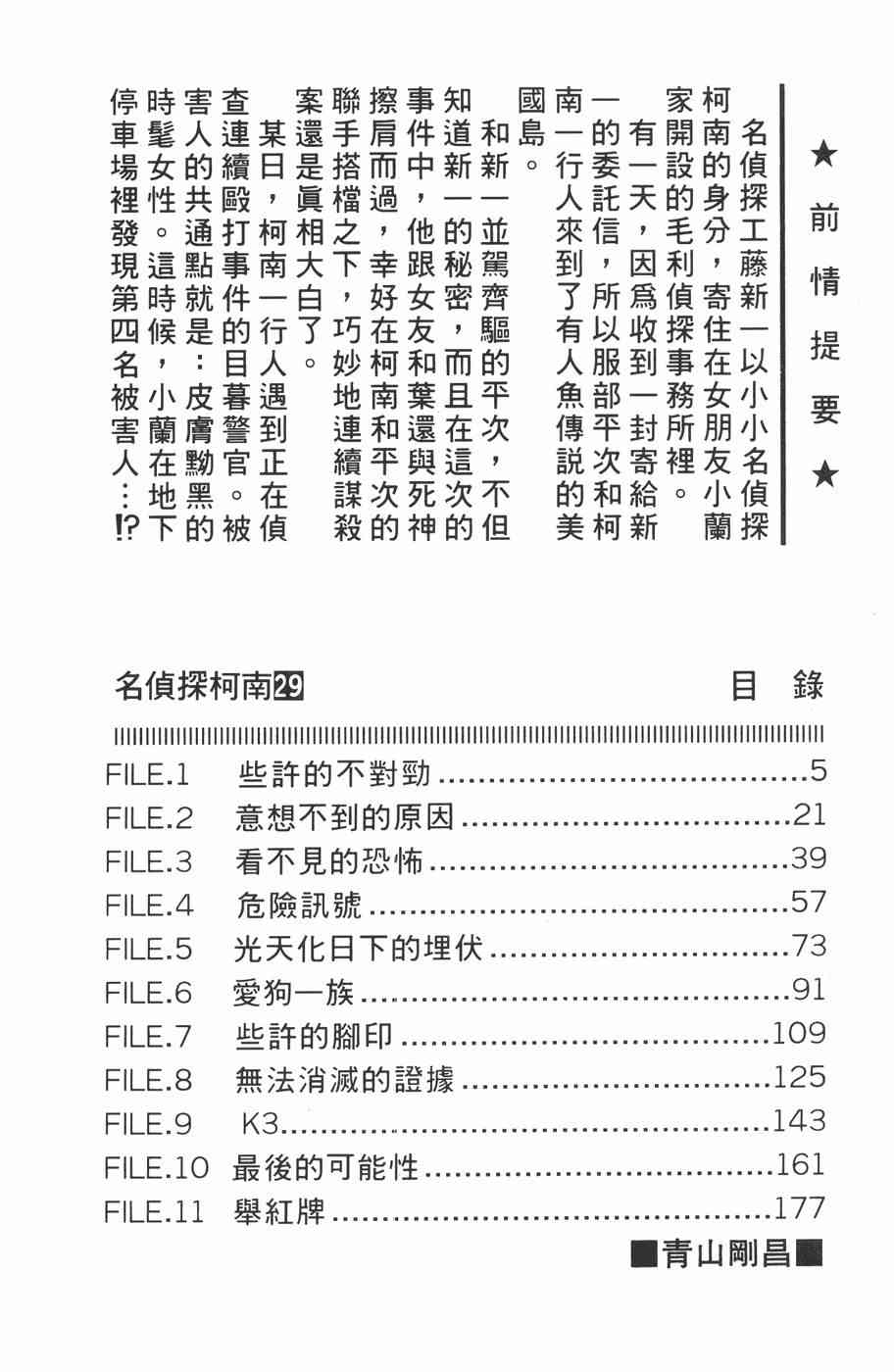 下一页图片