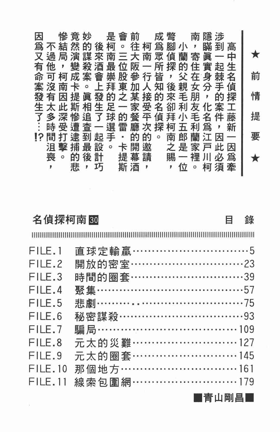 下一页图片