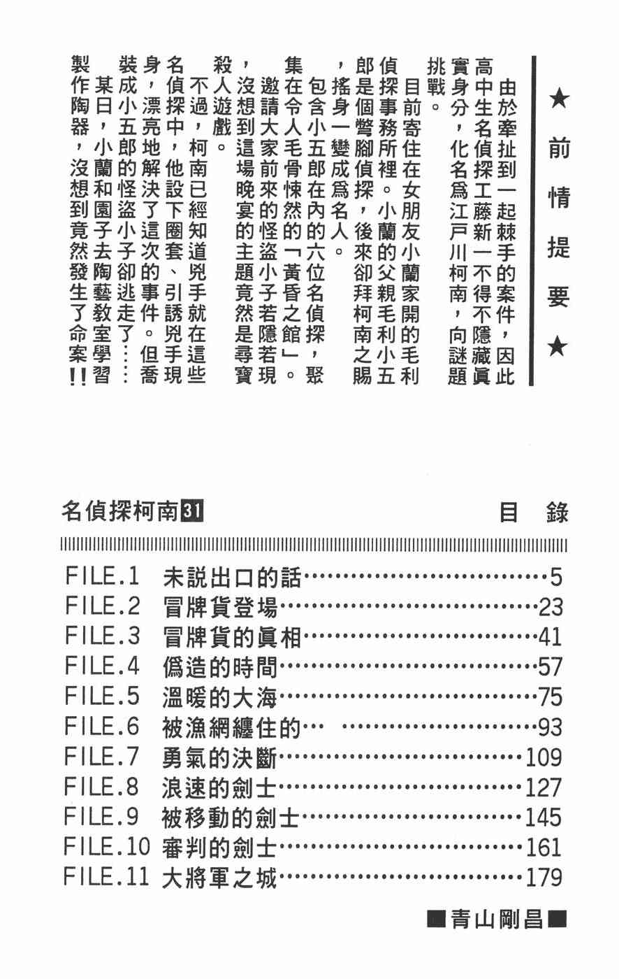 下一页图片