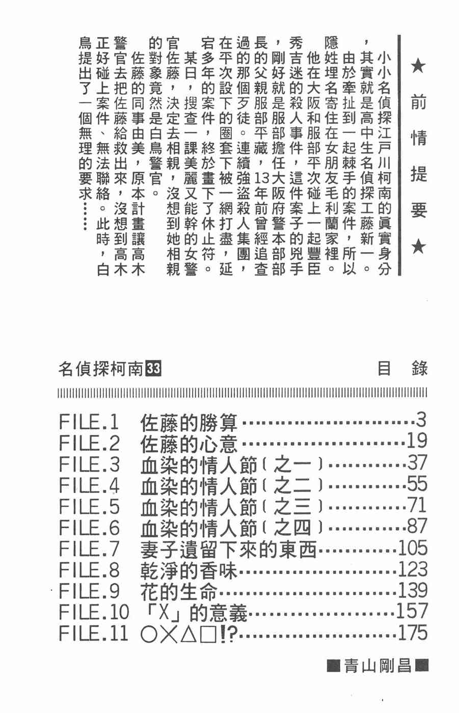 下一页图片