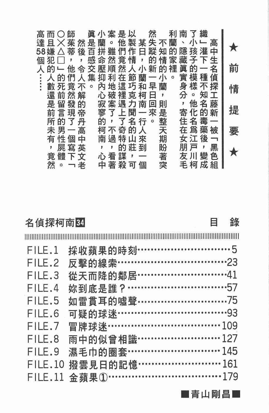 下一页图片