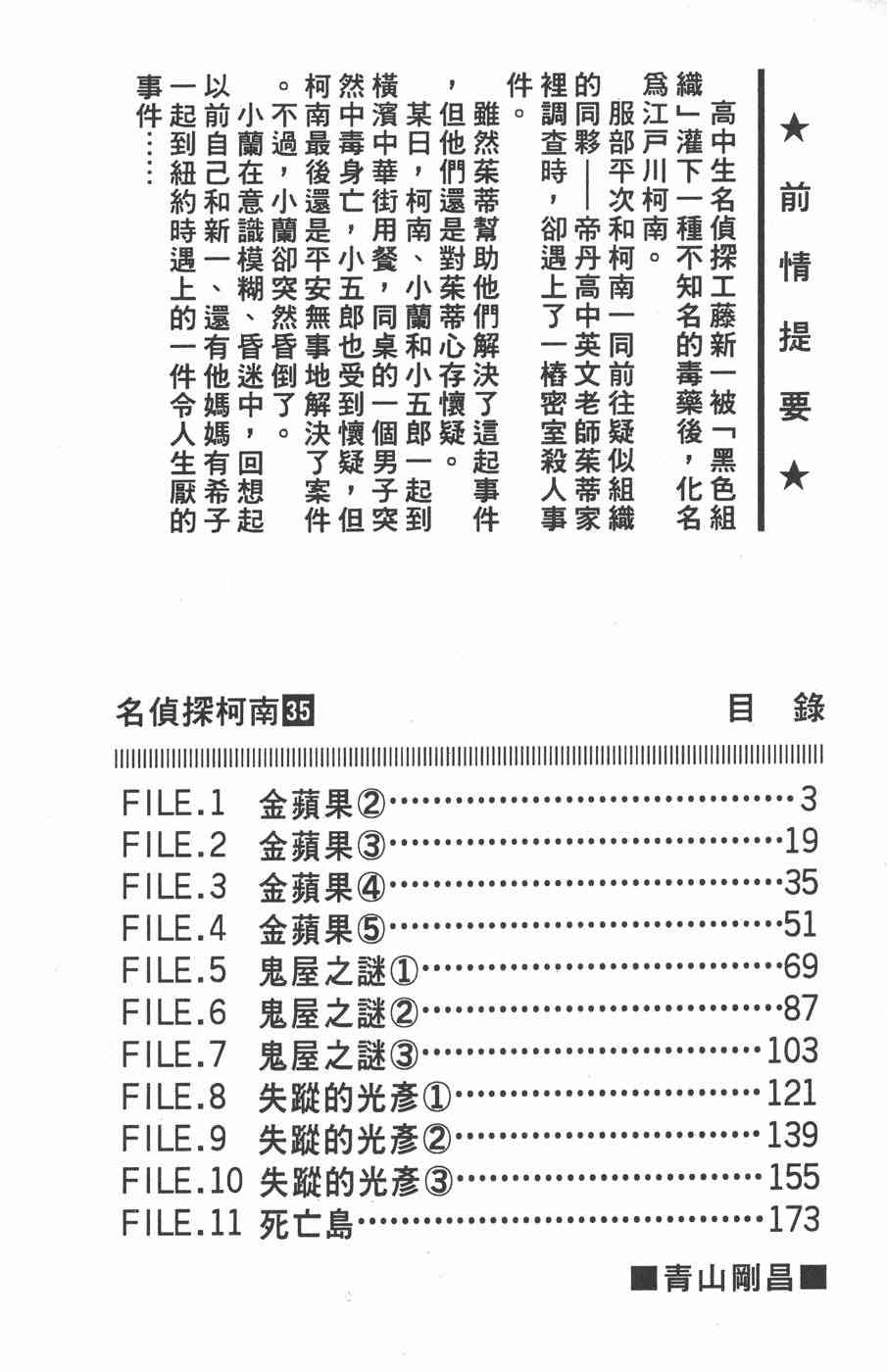 下一页图片