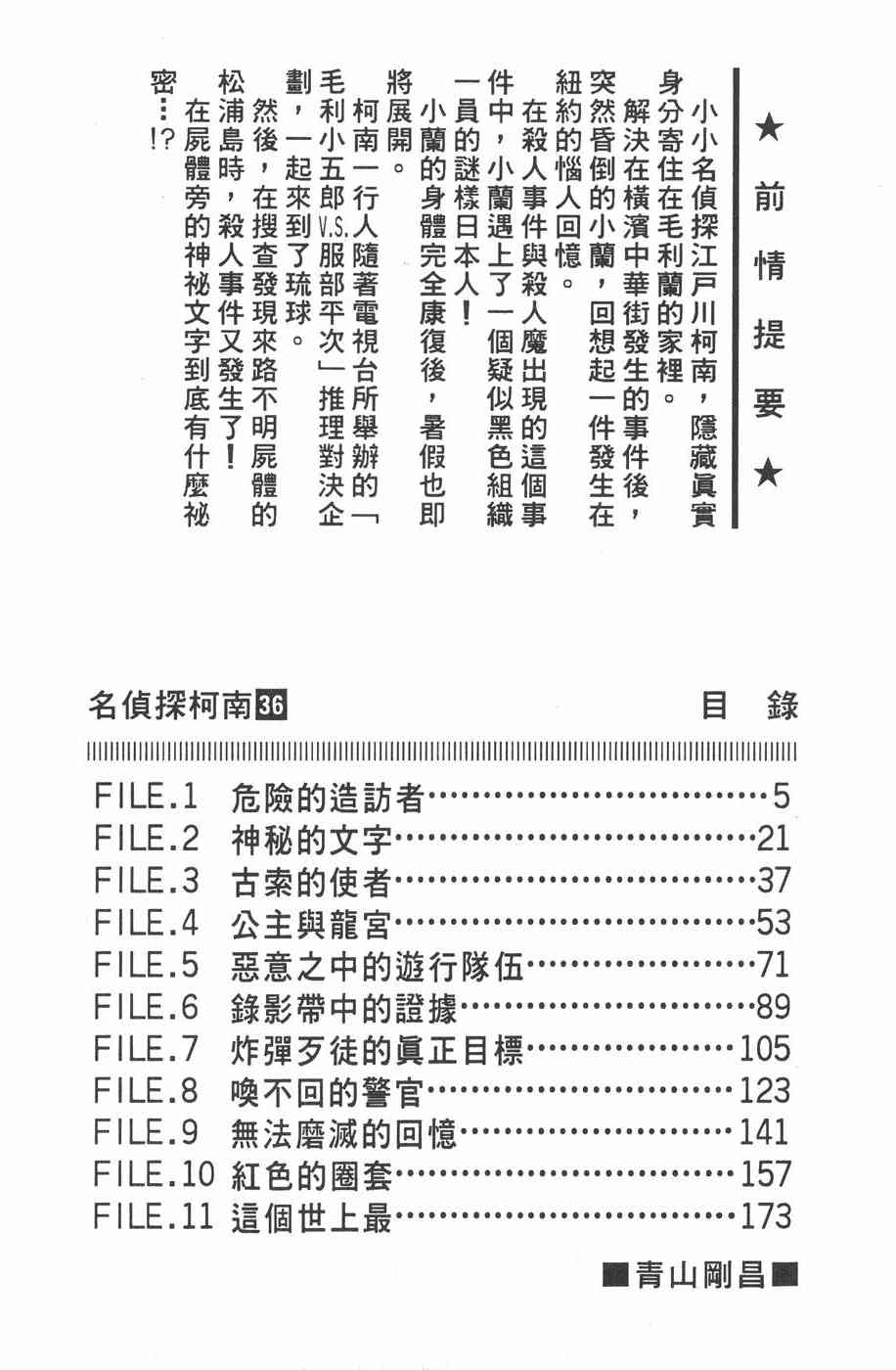 下一页图片