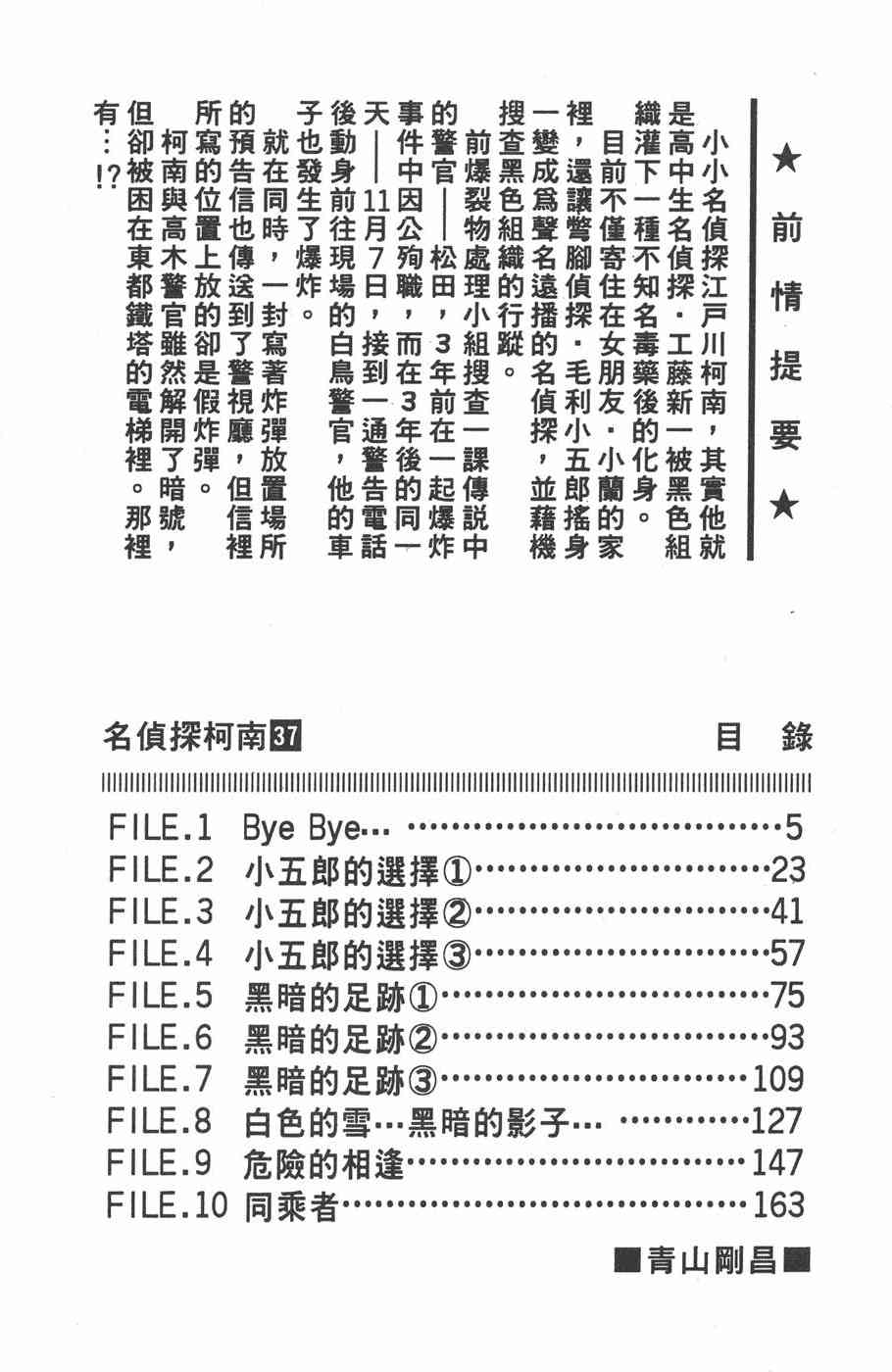 下一页图片