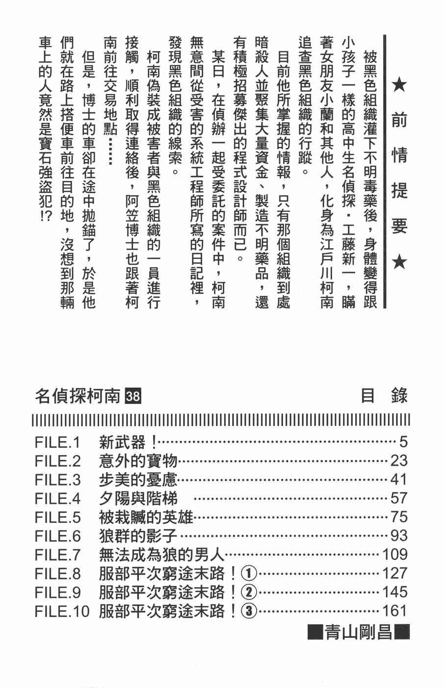 下一页图片