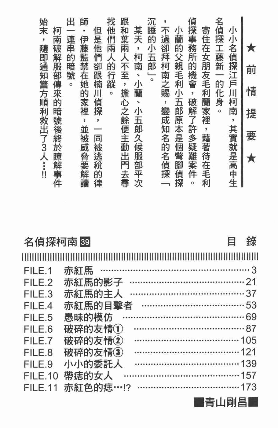 下一页图片