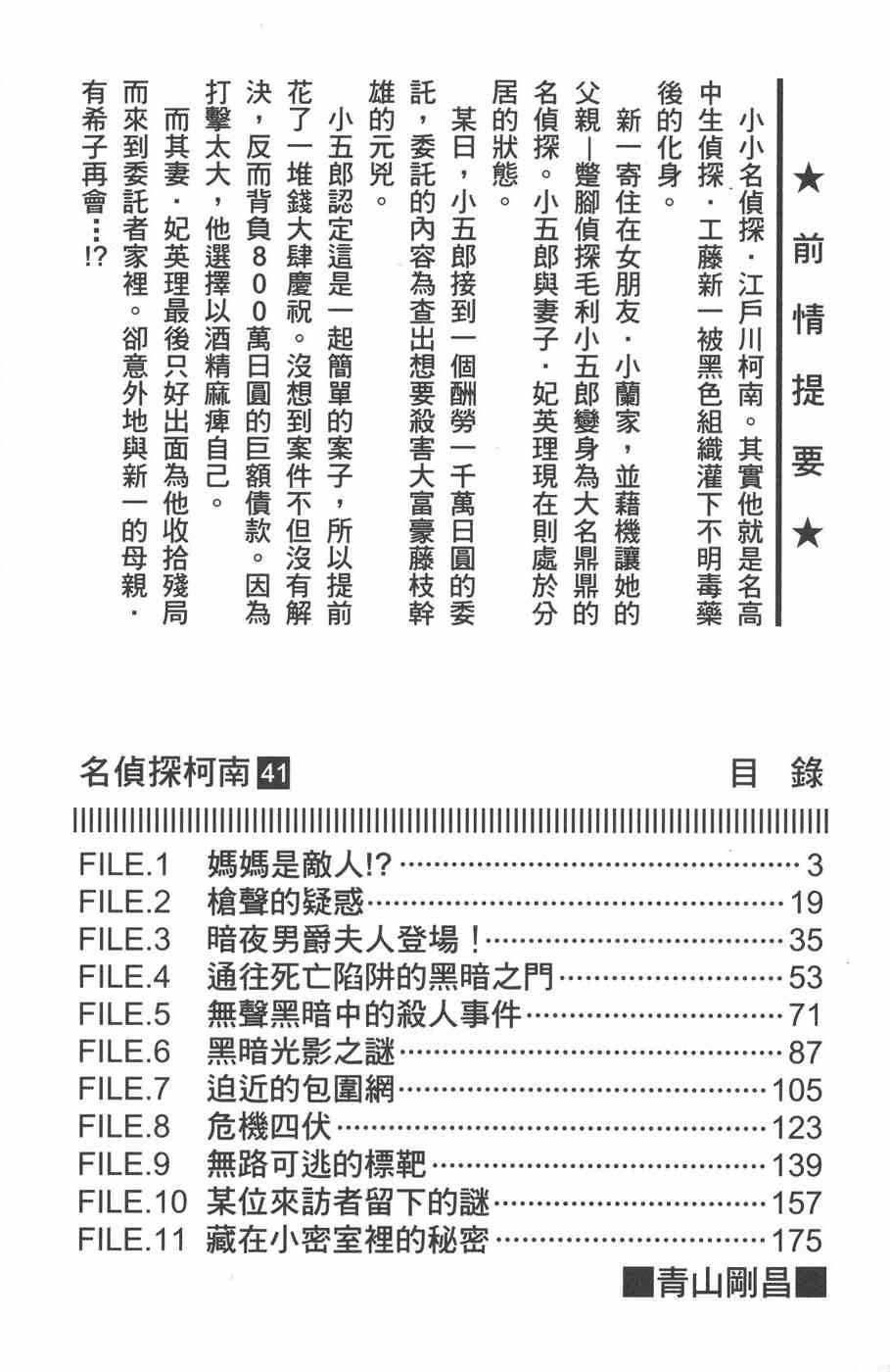 下一页图片