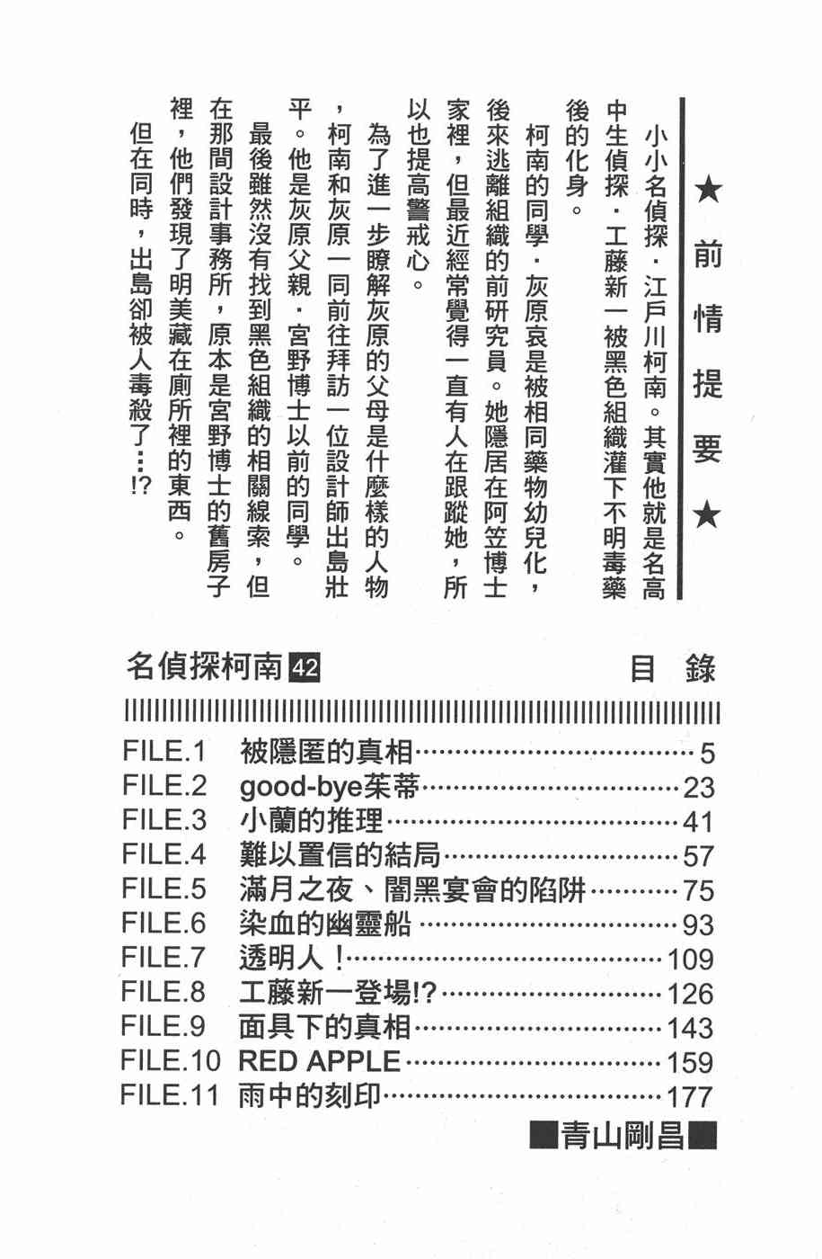 下一页图片