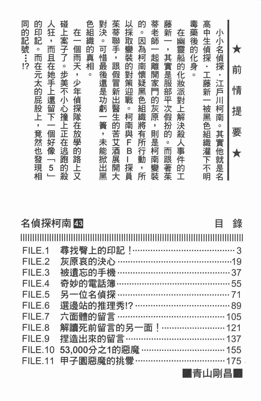 下一页图片