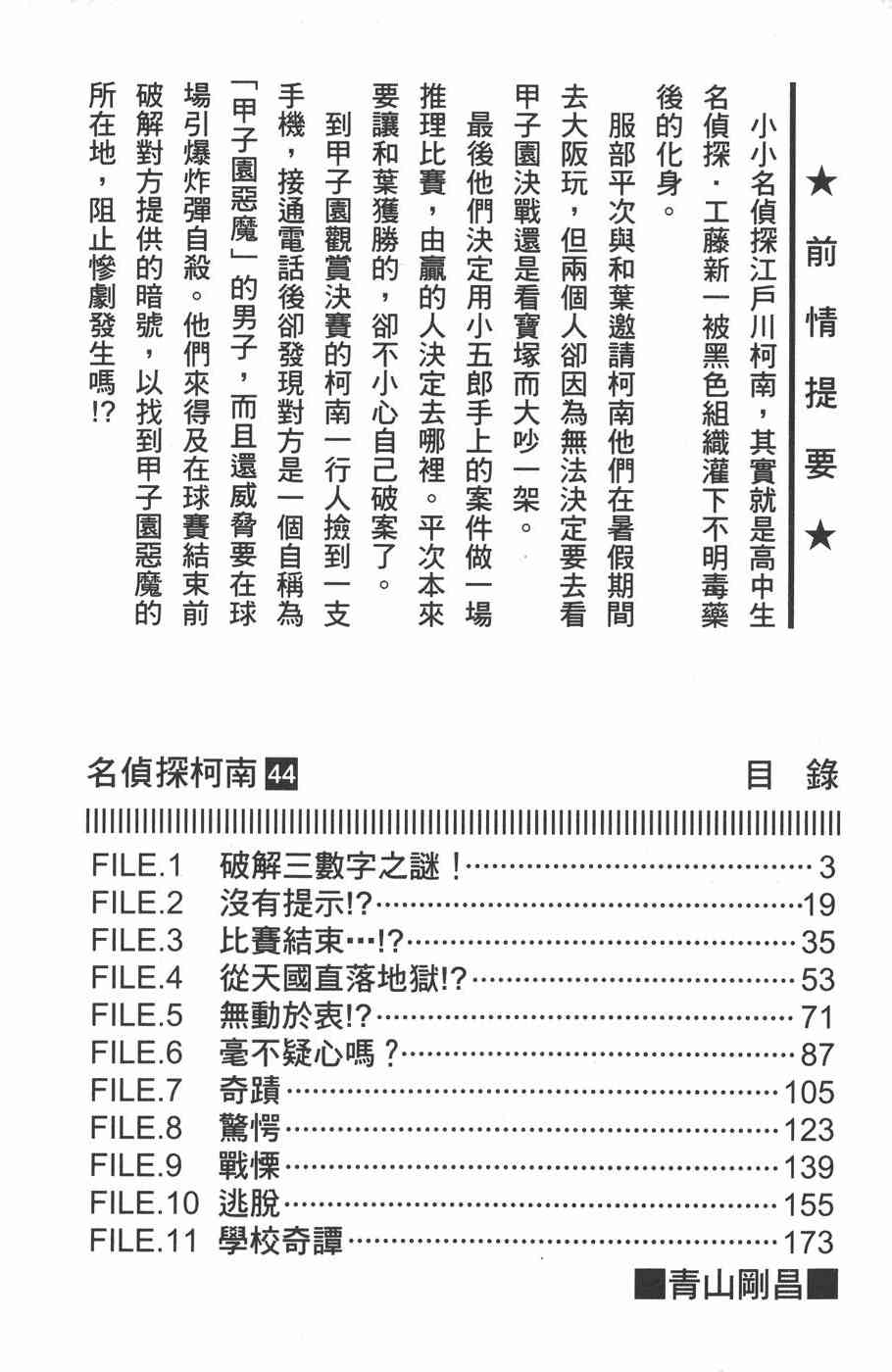 下一页图片