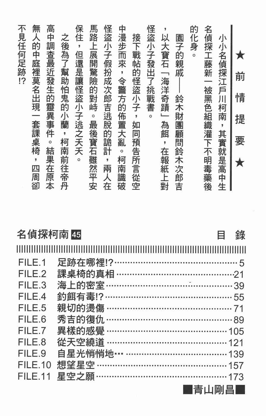 下一页图片