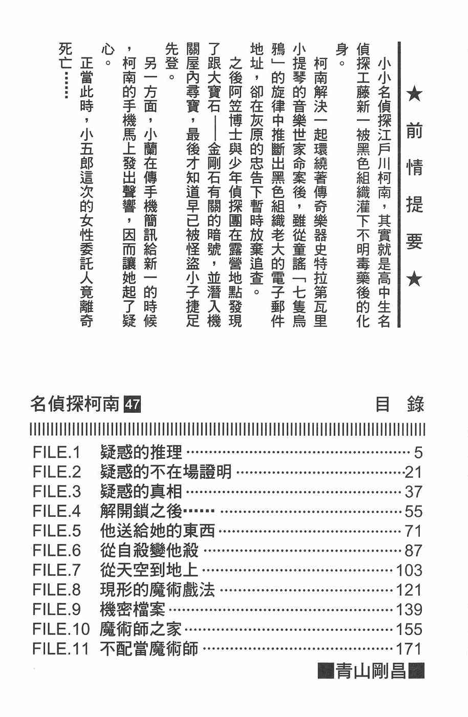 下一页图片