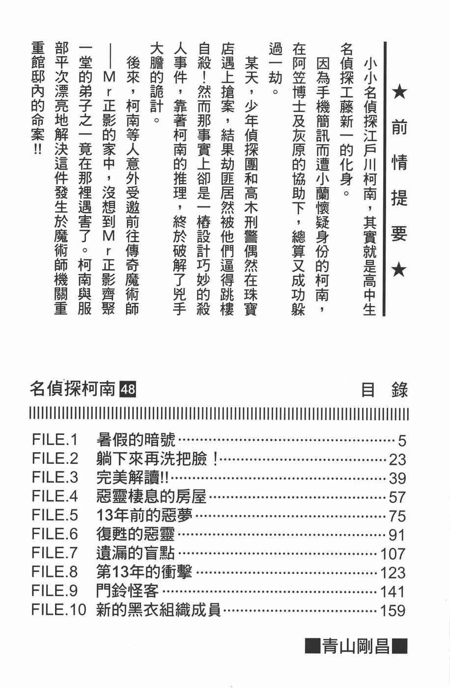 下一页图片