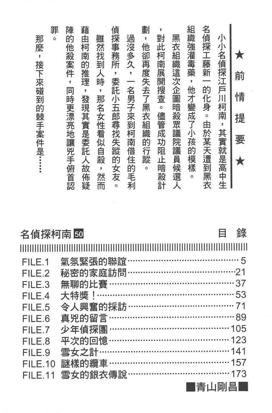 下一页图片