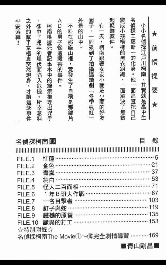 下一页图片