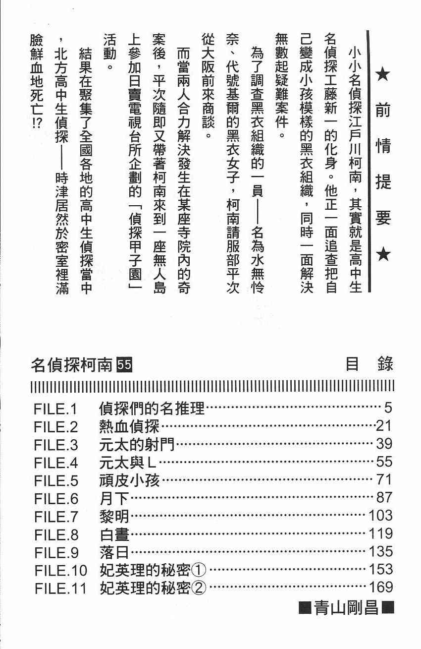 下一页图片