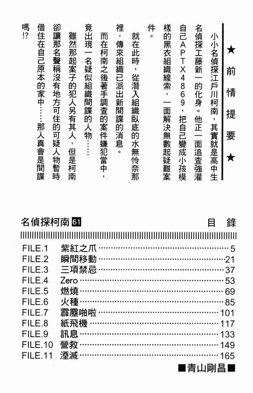 下一页图片