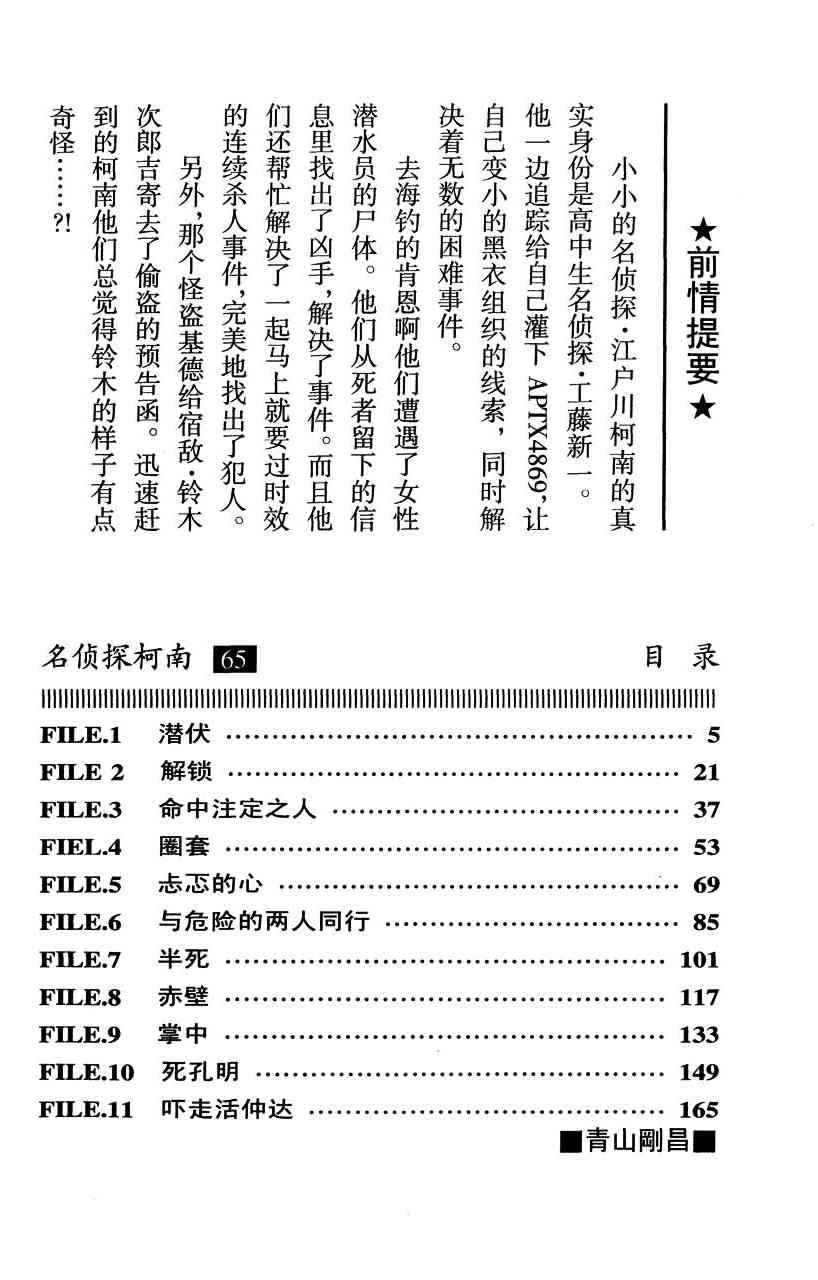 下一页图片