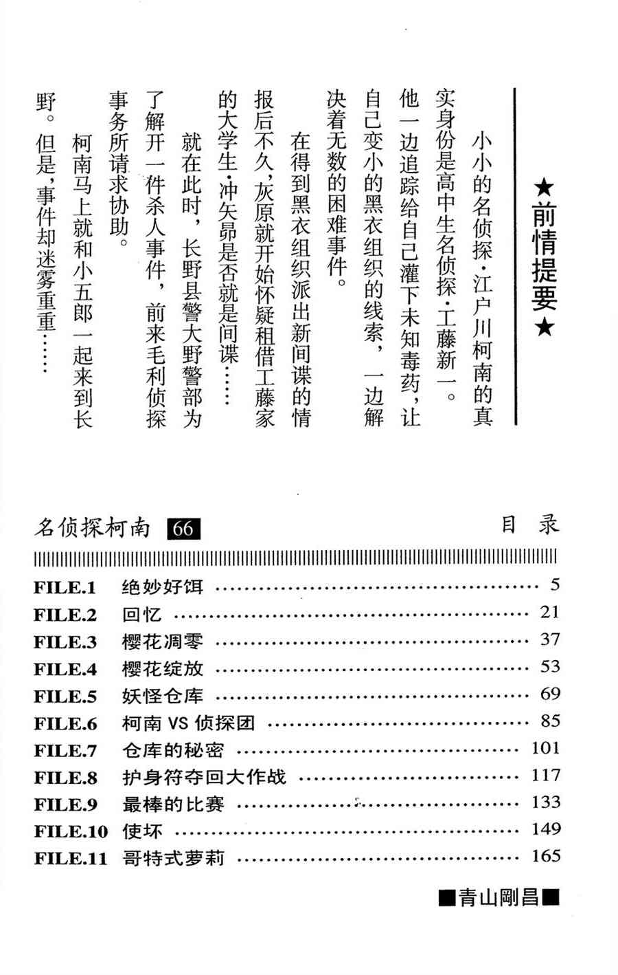 下一页图片