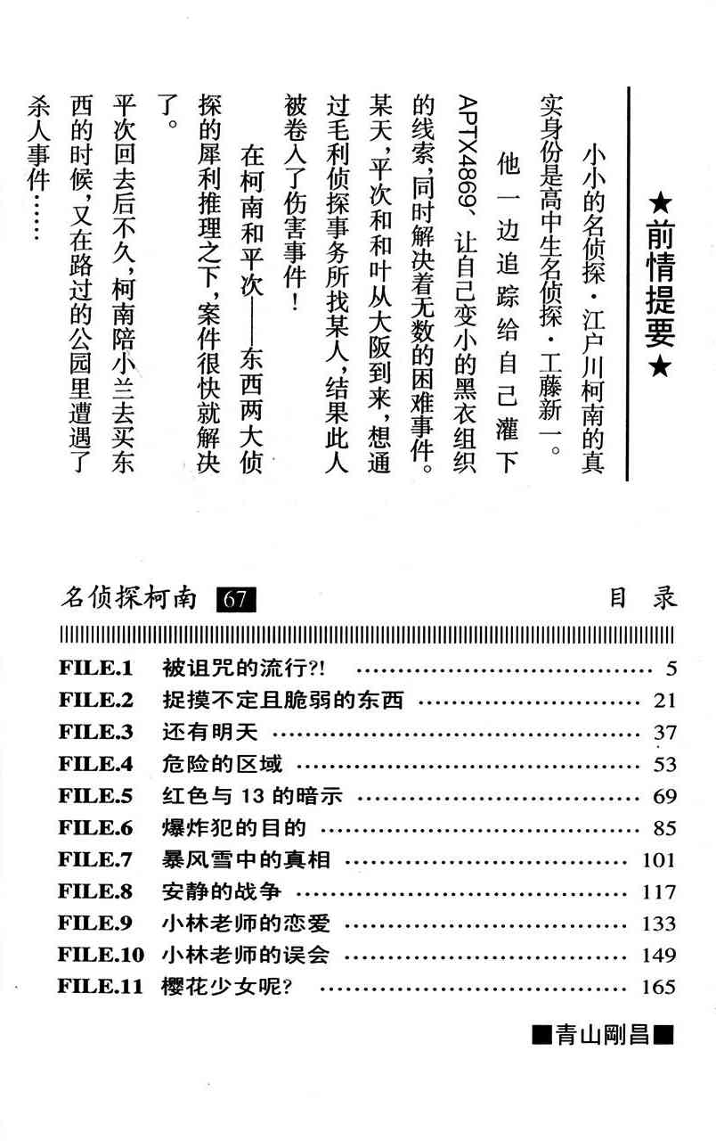 下一页图片