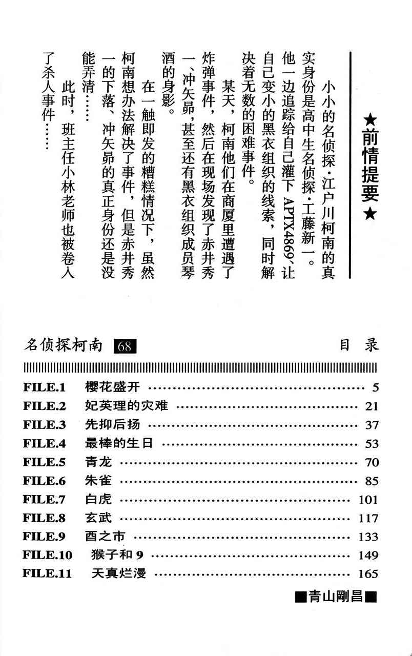 下一页图片