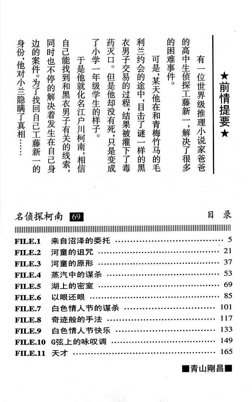 下一页图片