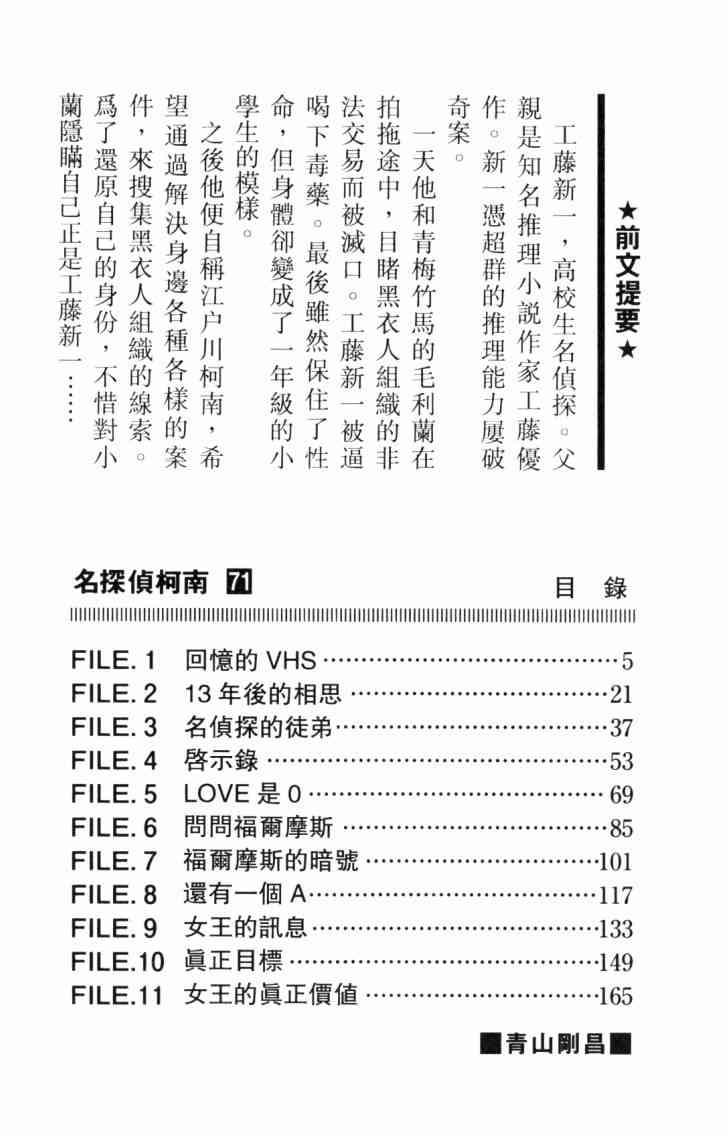 下一页图片