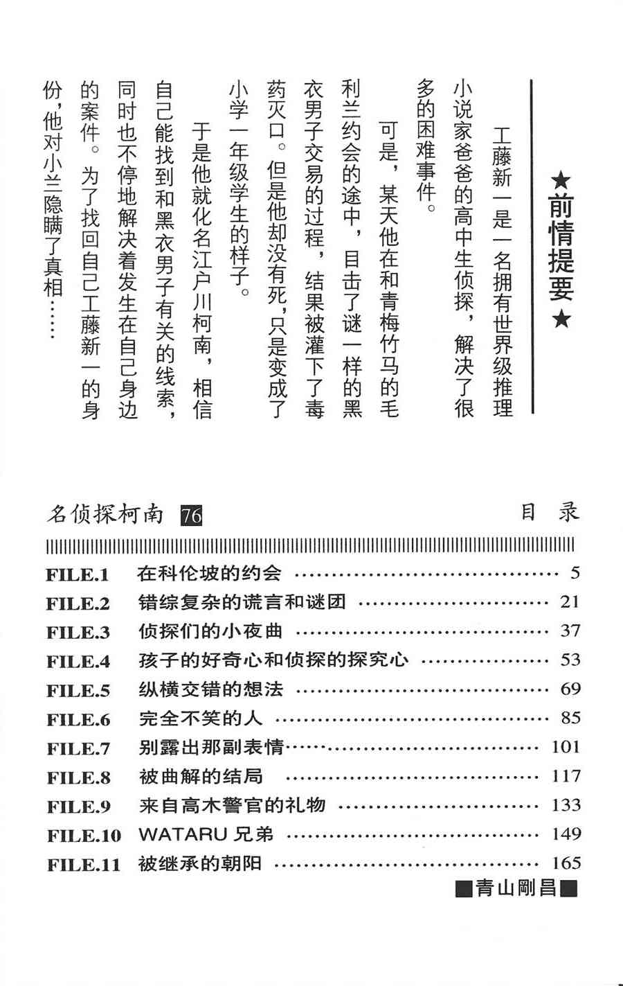 下一页图片